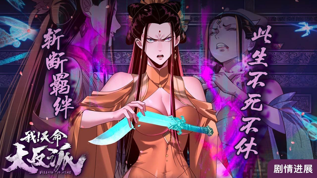 异世界后宫物语