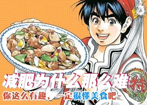 《落魄王子侍卫》动漫