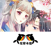 斗罗大陆的作者是谁